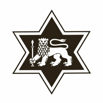 Photo of EX-SERVICEMEN AND WOMEN, CARDIFF AND SOUTH WALES ASSOCIATION OF JEWISH